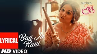 guru randhawa ban ja rani video song with lyrics tumhari sulu vidya balan manav kaul