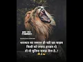 Download Lagu शराफत का जमाना ही नहीं रहा साहब || Best Instagram motivational status ||Success life Whatsapp status