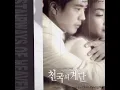 보고싶다 (보고싶다)