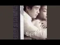 Lagu 보고싶다 (보고싶다)