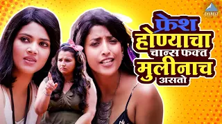 girlz ankita lande ketaki narayan anvita