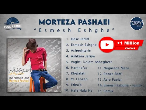 Download MP3 Morteza Pashaei - Esmesh Eshghe I Full Album ( مرتضی پاشایی - اسمش عشقه )