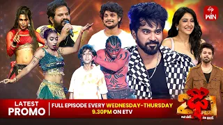 dhee 20 latest promo 3rd u0026 4th june 2026 every wednesday u0026 thursday 9 30 pm etv telugu