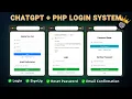 How To Use ChatGPT To Create A PHP Login System With Email Confirmation