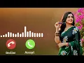 Best Music Ringtone Hindi Ringtone Notification Ringtone Sad Song Ringtone New Music Song Ringtone