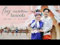 Win Vang ft Huab Vwj - LEEJ MUAM HMOOB