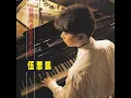 特別的愛給特別的你 - 伍思凱