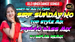 Download SIRF SANDAY KO REMIX // HINDI DANCE SONG OLD || HARD PIYANO BASS MIX || DJ BIPLAB REMIX | FULL ENJOY MP3