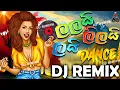 Download Lagu 140BPM - Lalai Lilai Lai Theme Song 6/8 Choka Dance Remix || New Dj Songs Sinhala 2024 || DJ MIHIYA