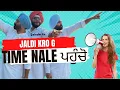 Download Lagu Pauncho ਪਹੁੰਚੋ 🙏🏼 please arrive soon