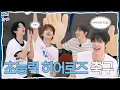 Download Lagu [CLOSE\u0026OPEN] Ep.10 The World of Competition Is Cold-Hearted ⚽️ | CLOSE YOUR EYES
