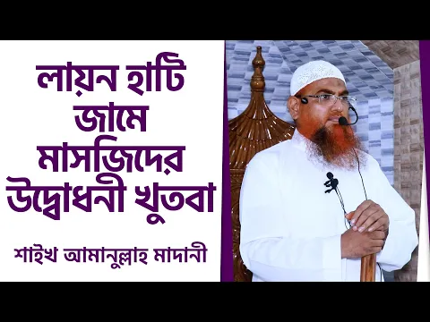 সমাজের অবস্থা