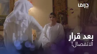 ارتدت الأبيض كأنها عروس وانتظرت زوجها لتزف له هذا الخبر ورد فعله يجنن 