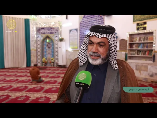 ⁣مضيف أمير المؤمنين (ع)في العتبة العلوية المقدسة يقيم برنامج الإفطار الرمضاني في محافظة الديوانية
