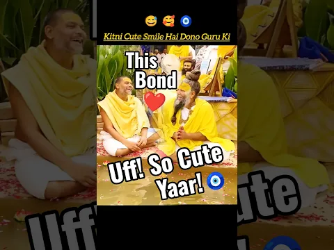 Aww! Kisi Ki Nazar Na Lage 🧿🥰❤️ #premanandjimaharaj #lovely #trending #happy #guru #shisya #shorts