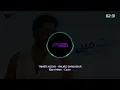 Tamer Hosny Bent Meen (Official Cover Music Video) تامر حسني بنت مين | من ألبوم مش هتكرر