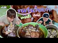 Download Lagu ลำขนาด ขนมจีนเวียงเก่ายายแอ๊ว เชียงใหม่ สูตรเก่าแก่ l ตามไปกิน EP.137