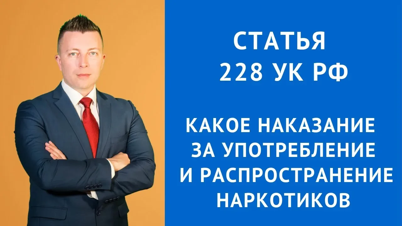 Адвокат по наркотикам пермь Адвокат по наркотикам пермь снегурочка и конопля