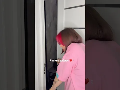 Запах маминой терании😂