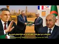Download Lagu Nekkaz demande à TEBBOUNE l'annulation du contrat avec TOTAL condamnée pour corruption en DZ, FR,USA