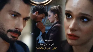 خليل إبراهيم و زينب نخبي ليه قالولي الحب لو علامات مسلسل حب بلا حدود Halil Ibrahim Ve Zeynep  خليل إبراهيم و زينب نخبي ليه قالولي الحب لو علامات مسلسل حب بلا حدود Halil Ibrahim Ve Zeynep