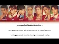 ATLAS - คุยแก้เหงา (Mr.Lonely) [THAI/ROM/ENG Color Coded Lyrics]