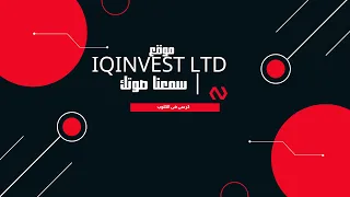 موقع                 سمعنا صوتك   انهاء الجدل حول الموقع بتعليقاتكم وكشف الحقيقة اي كانت دندنها