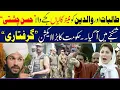 Download Lagu Apni Dhi Schoolo Hata Le | Govt Takes Action Against  Hasan Iqbal Chishti