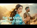 Lagu Rab Ne Kismat Ch Dard Likhe | New Sad Sufi Punjabi Song 2025 | Emotional Ishq \u0026 Dard