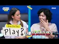 Why does Sang Soon look at Hyo Lee as if they re strangers How Do You Play Ep 51