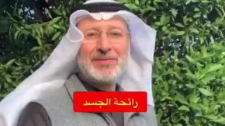 هل لكل جسد رائحة خاصة به دون غيره   دندنها