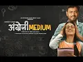 Ek Zindagi // Angrezi Medium // Tanishkaa // Sachin-Jigar