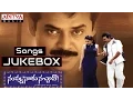 Download Lagu Nuvvu Naaku Nachchav (నువ్వు నాకు నచ్చావ్) Telugu Movie Songs Jukebox || Venkatesh, Arthi Agarwal