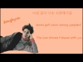 Download Lagu SHINee (샤이니) - Lucifer (Han|Rom|Eng Lyrics)