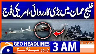 Major US Military Operation in the Gulf of Oman | 3 AM Geo News Headlines(15th Oct 2026)