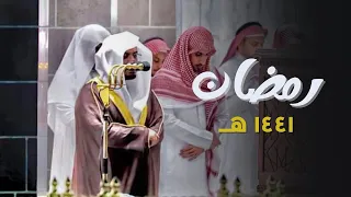 الشيخ ياسر الدوسري يتخطى حدود الإبداع بجمال ترتيله من سورة الدخان إلى الأحقاف ليلة 27 رمضان 1441هـ 