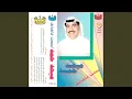 Download Lagu ana r7bt bk ya zyn