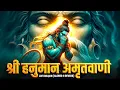 Download Lagu Shri Hanuman Amritwani Lofi [ Slow \u0026 Reverb version ] Shri Hanuman | Best Of Lofi Bhajan 2025 |
