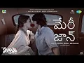 Download Lagu Meri Jaan (Telugu) Video Song | Gangubai Kathiawadi | Sanjay Leela Bhansali | Alia Bhatt |Ajay Devgn