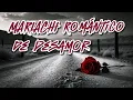 Te Sigo Extranando Mariachi Romantico Instrumental Sad Love Heartbreak Music