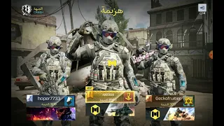 العهد القسم 83 من اجل قائدنا 