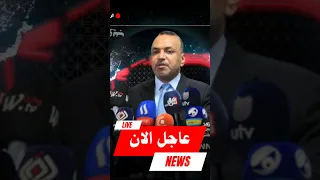 تعليمات تحويل اسماء الرعاية إلى الوقف الشيعي والسني 2025 