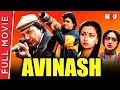 Download Lagu Avinash (1986) Full Movie | Mithun Chakraborty, Poonam Dhillon, Parveen Babi, Prem Chopra
