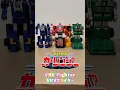 Download Lagu Gekisou Sentai Carranger / VRV Fighter【激走戦隊カーレンジャー VRVファイター】#carranger #supersentaiseries