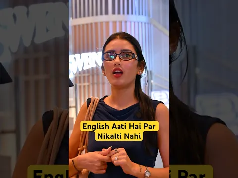 English Aati Hai Par Nikalti Nahi 😂 #funny #neetubisht