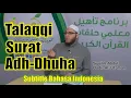 22. Talaqqi Surat Adh Dhuha | Syaikh Abdul Qadir Al Utsmani (Sub. Bahasa Indonesia)