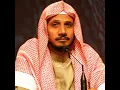 Download Lagu Abdullah Al Matrood - Surah 79 An-Nazi'at [Those Who Drag Forth]
