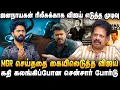 Lagu VALAIPECHU ANTHANAN | 'சென்சார் போர்டு அதிகாரி மீது போனை விட்டெறிந்த இயக்குனர்..' அதான் பஞ்சாயத்தே.