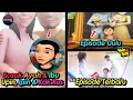 Download Lagu 5 Pembahasan Mimpi Terindah Sosok Ayah dan Ibu Upin \u0026 Ipin (Dari Episode Dulu Sampai Terbaru)