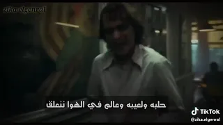 حالة واتس الدنيا فيها كام بلياتشو دندنها